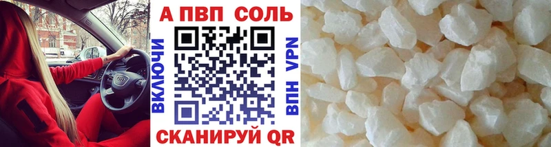 A-PVP крисы CK hydra ССЫЛКА Красный Холм