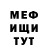 Метадон мёд Danil Lyamkin