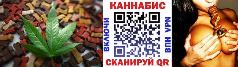 Cannafood марихуана  цены наркотик  Красный Холм 