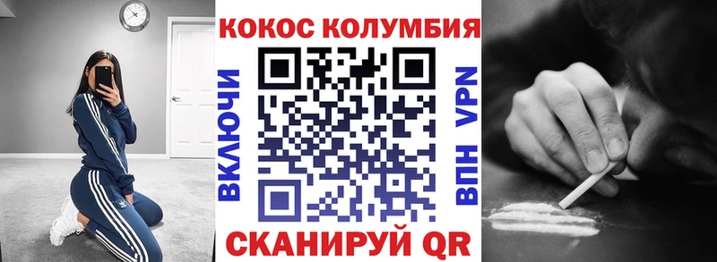 КОКАИН Боливия  Красный Холм 