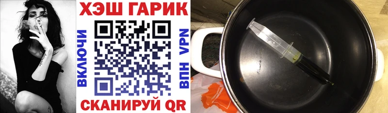 продажа наркотиков  Красный Холм  Гашиш Ice-O-Lator 
