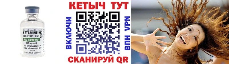 продажа наркотиков  Красный Холм  Кетамин VHQ 
