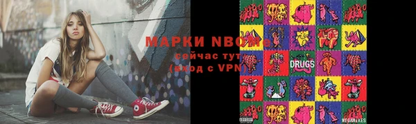 mix Балахна