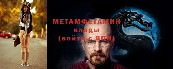 прущие крисы Баксан