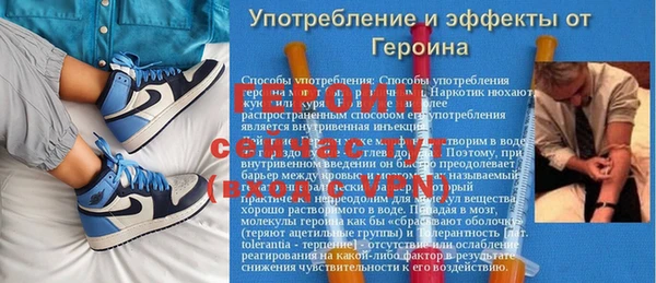 тгк Балабаново