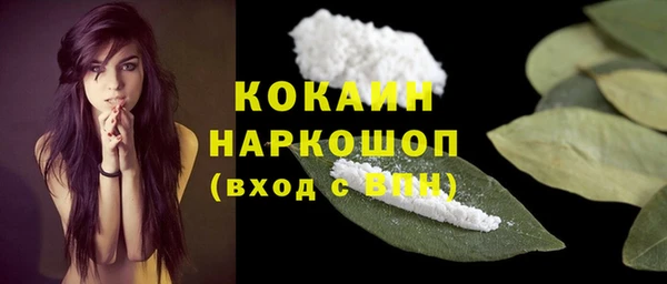 тгк Балабаново