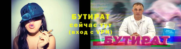 тгк Балабаново