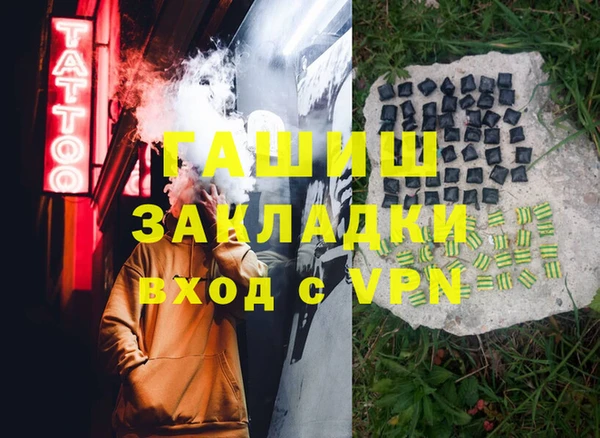 mix Балахна