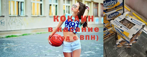 прущая мука Слюдянка