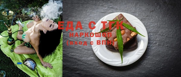 mix Балахна