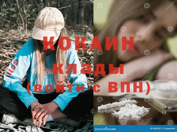 тгк Балабаново