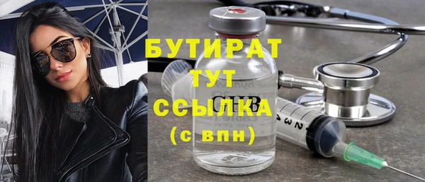 mix Балахна