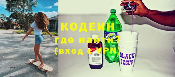 mix Балахна