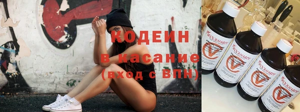 тгк Балабаново