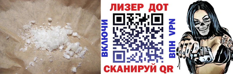 Лсд 25 экстази ecstasy купить Красный Холм