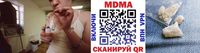 купить закладку  Красный Холм  МДМА молли 