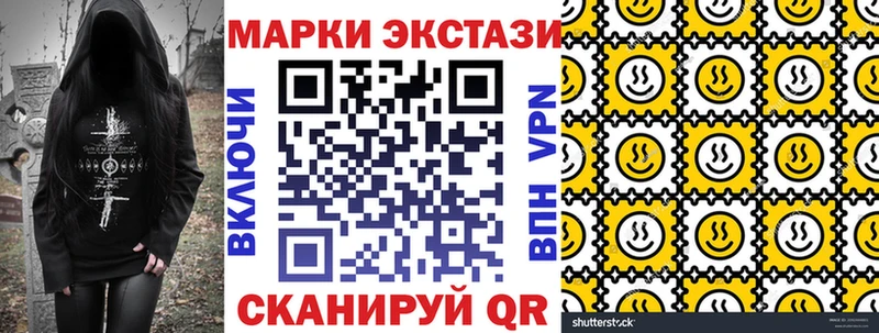 Наркотические марки 1,8мг  mega ссылки  Красный Холм 