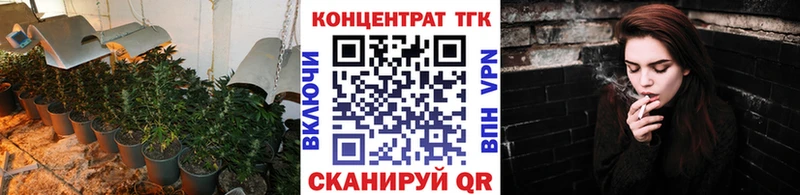 Дистиллят ТГК гашишное масло  купить наркотики сайты  Красный Холм 