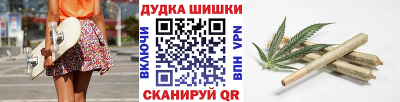 Бошки марихуана Ganja  Красный Холм 